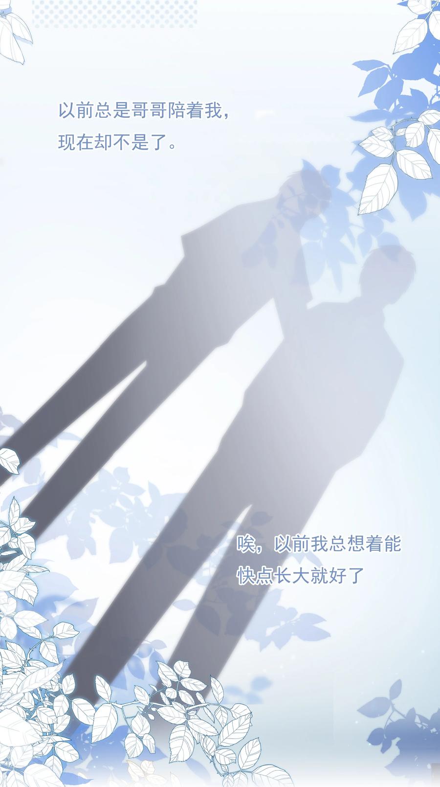 039 再次见到你11