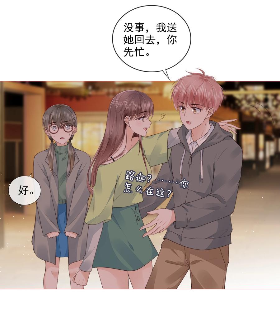 032 哥哥想你啊21