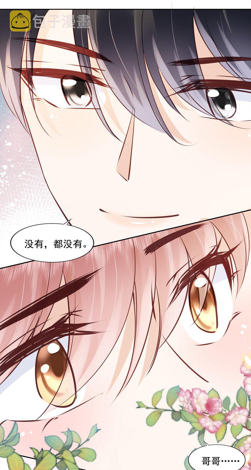 062 我来在乎你36