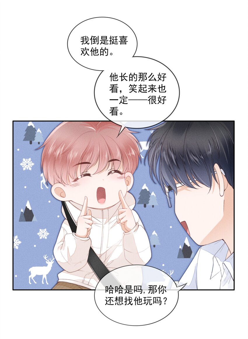 04 我喜欢哥哥啊9