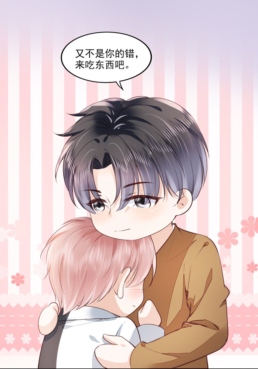 055 没有好结果39