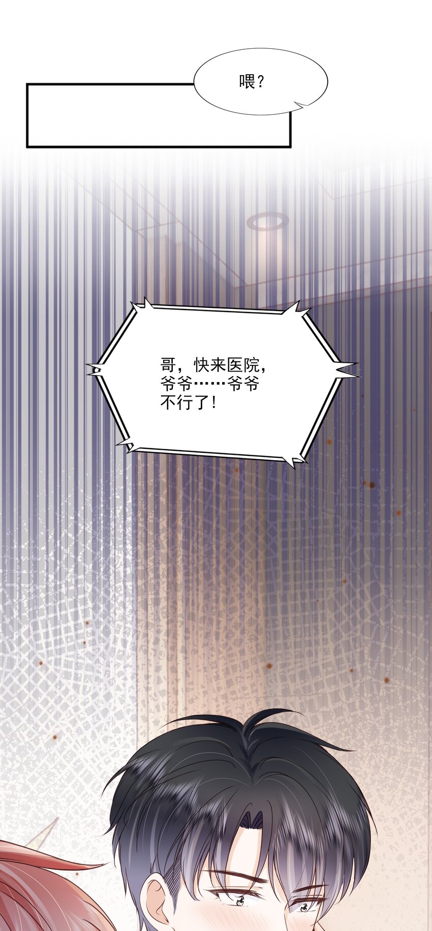 065 会幸福的40