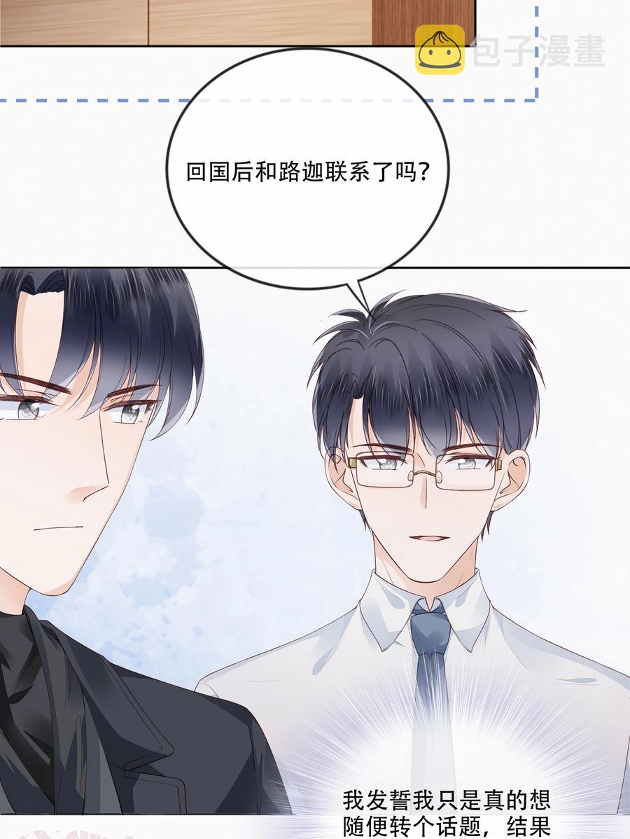 048 另一种结果25