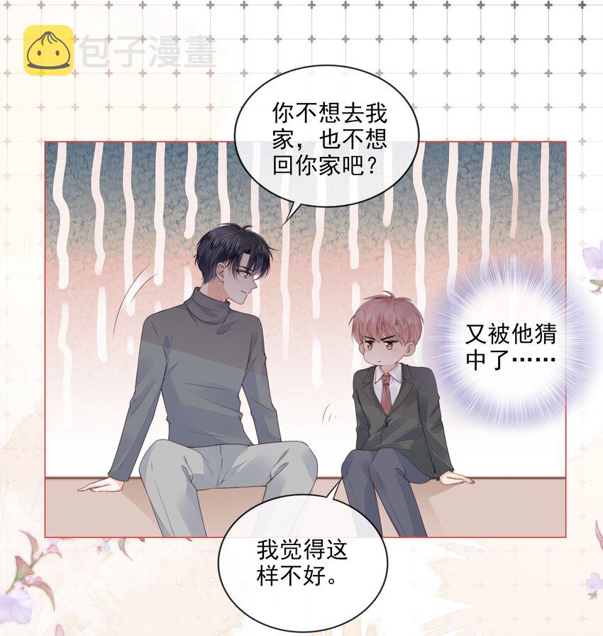 030 最亲近的人11