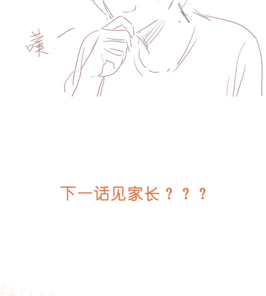 07 你不是别人58