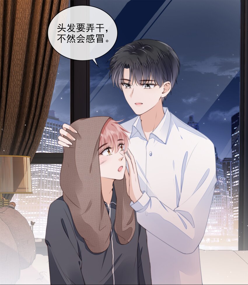 023 想要深入了解你21