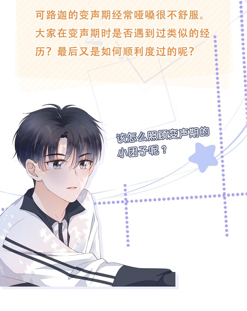 010 小孩要长大了24