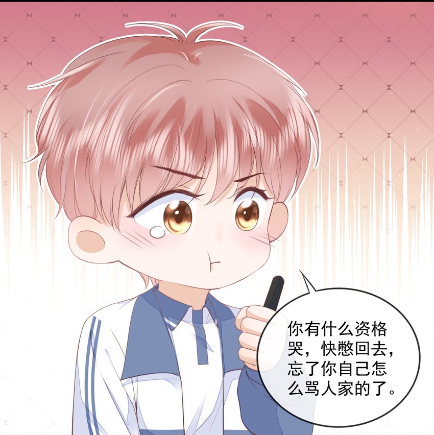 018 放不下的你40