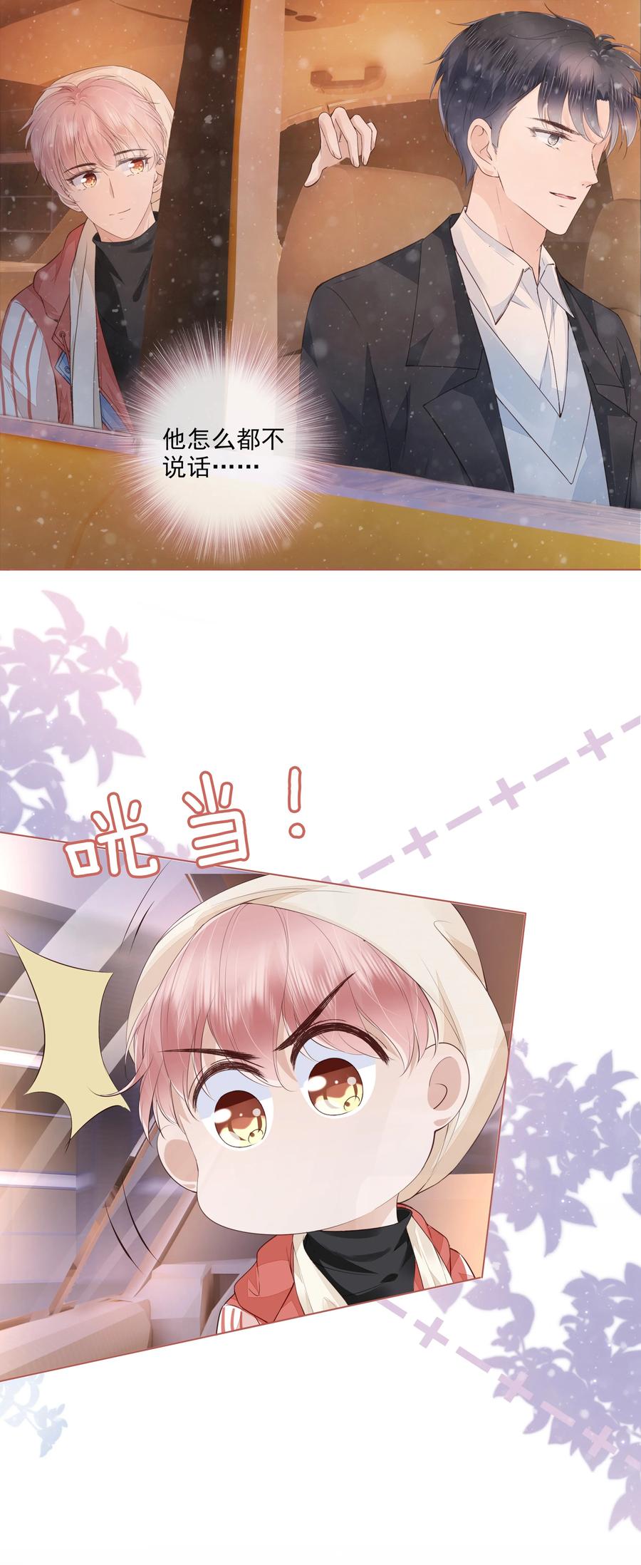 040 我很想你7
