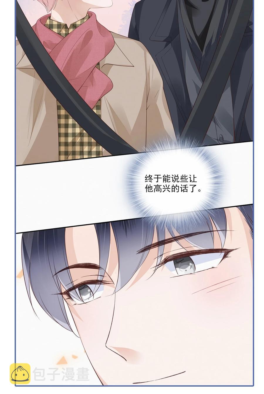 046 我们没有被时间冲散37
