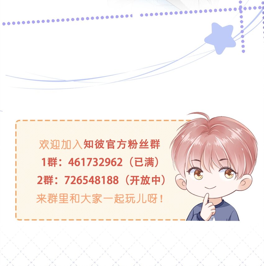 061 无法拒绝你57