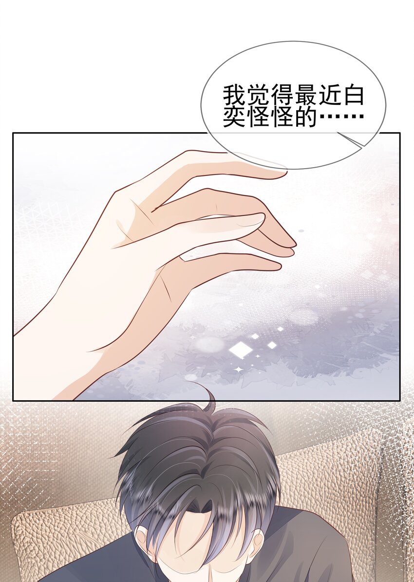 068 哥哥和弟弟29
