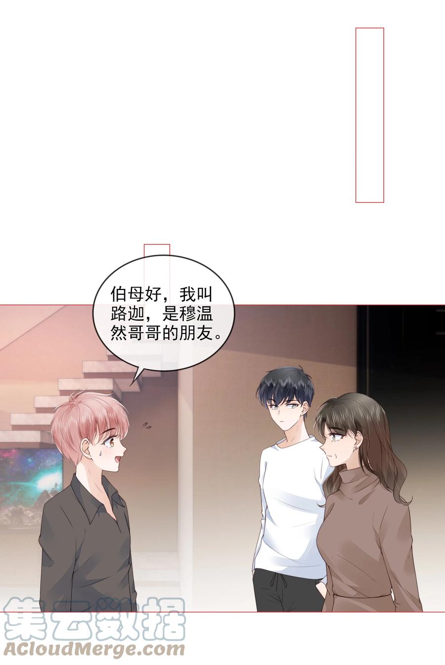 031 粉色的兔子18