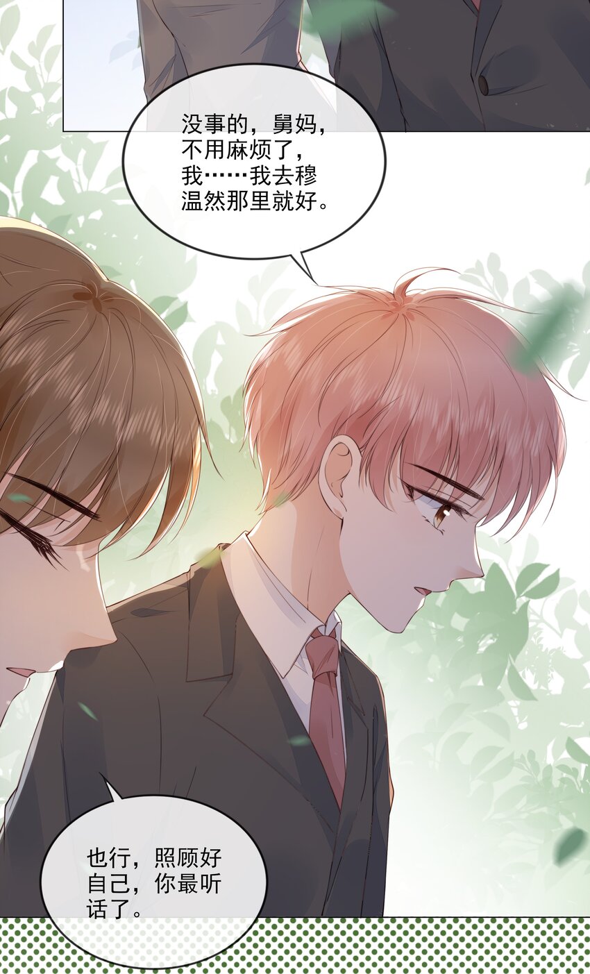 029 相聚与离别30