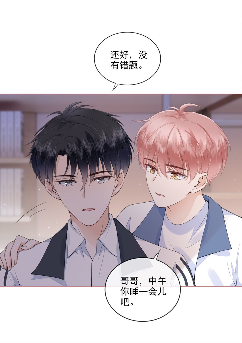 025 记得我的名字吗12