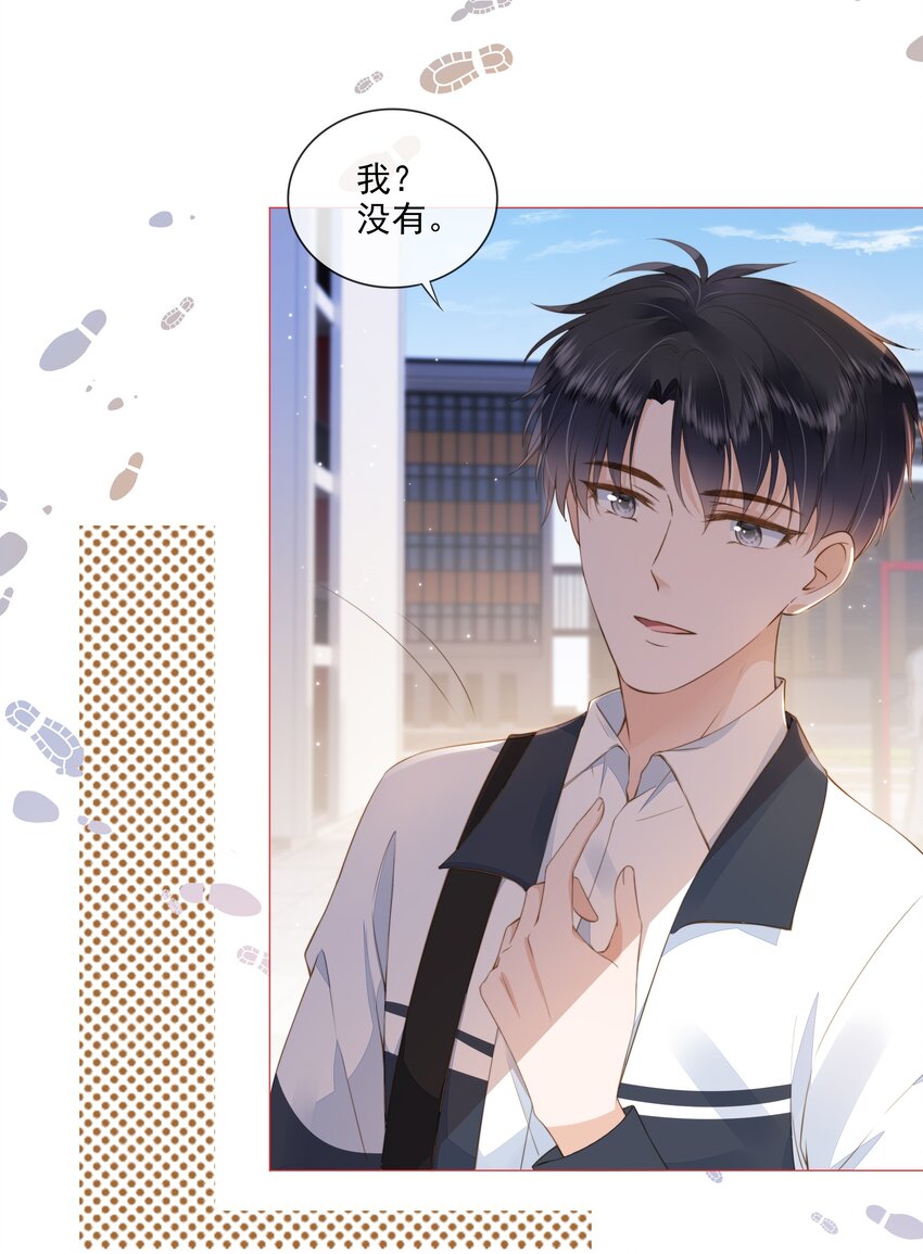 025 记得我的名字吗5