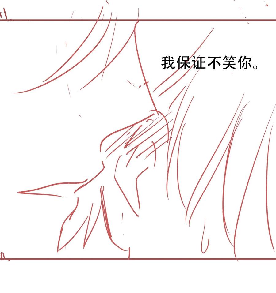 041 我没有女朋友39