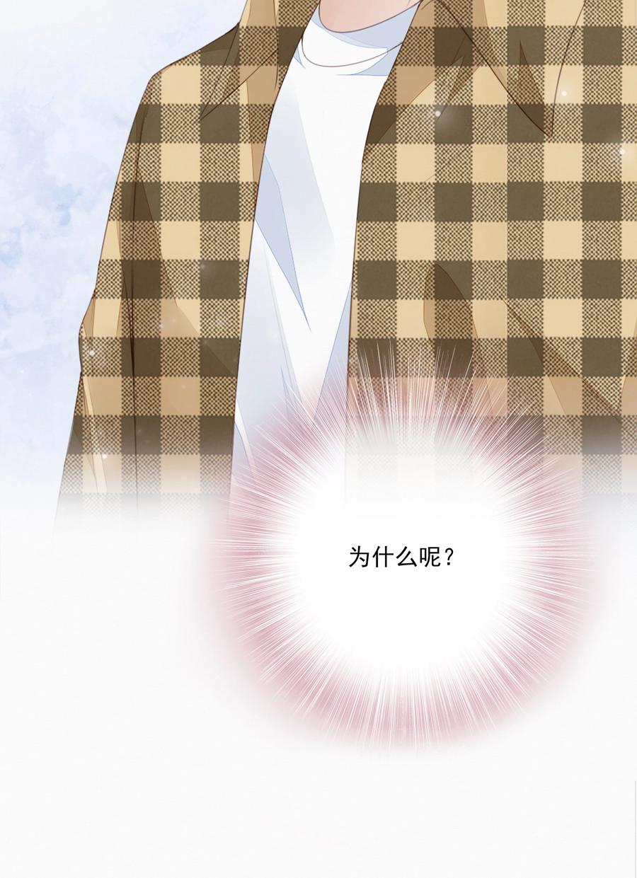 045 想吻你43