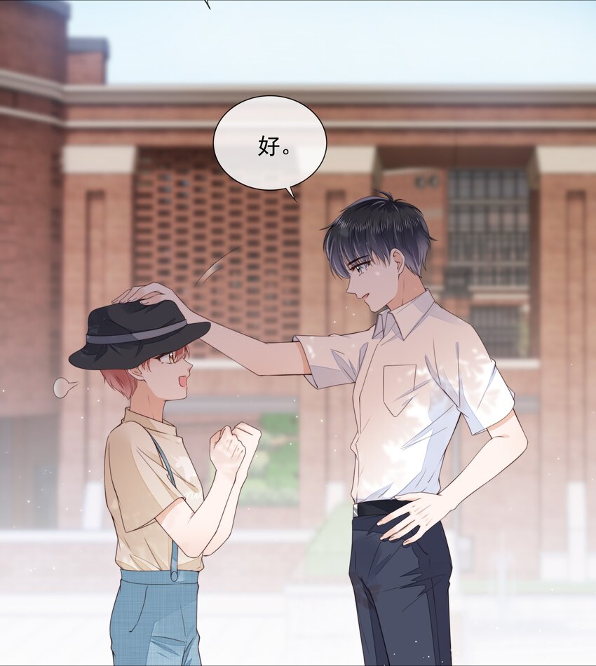 027 想要离你更近16