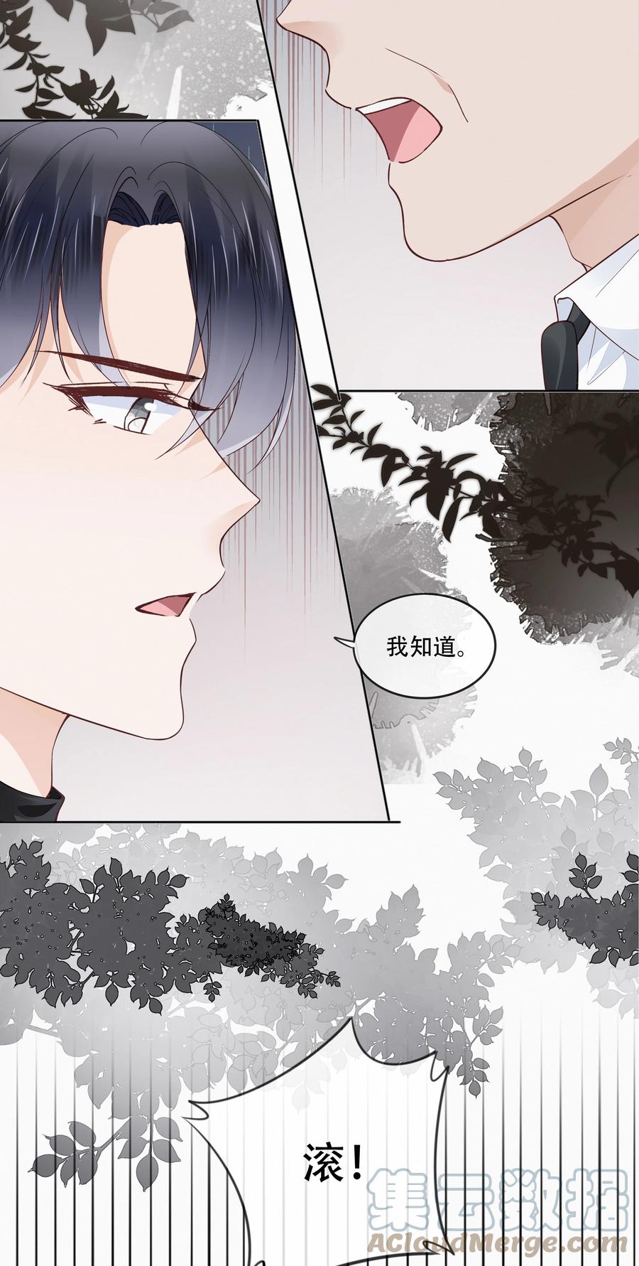 048 另一种结果15