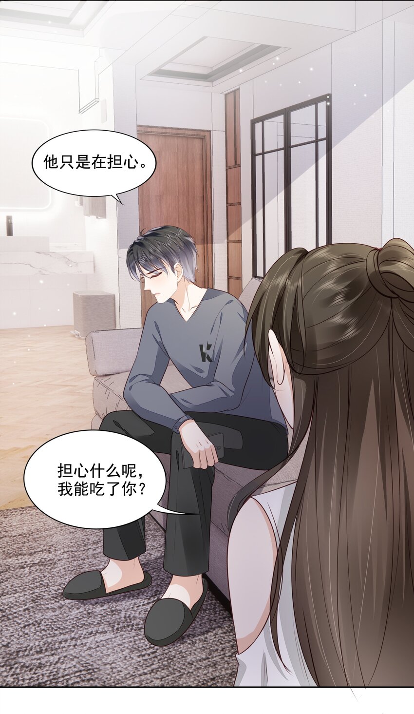 062 我来在乎你14