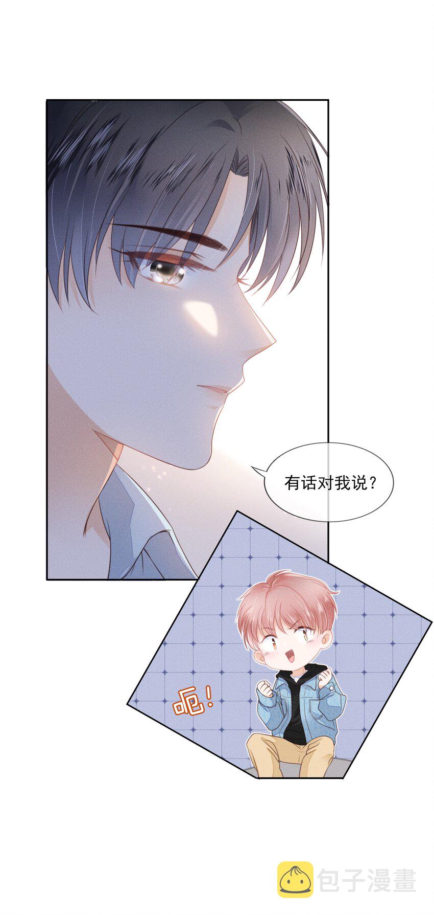 04 我喜欢哥哥啊30