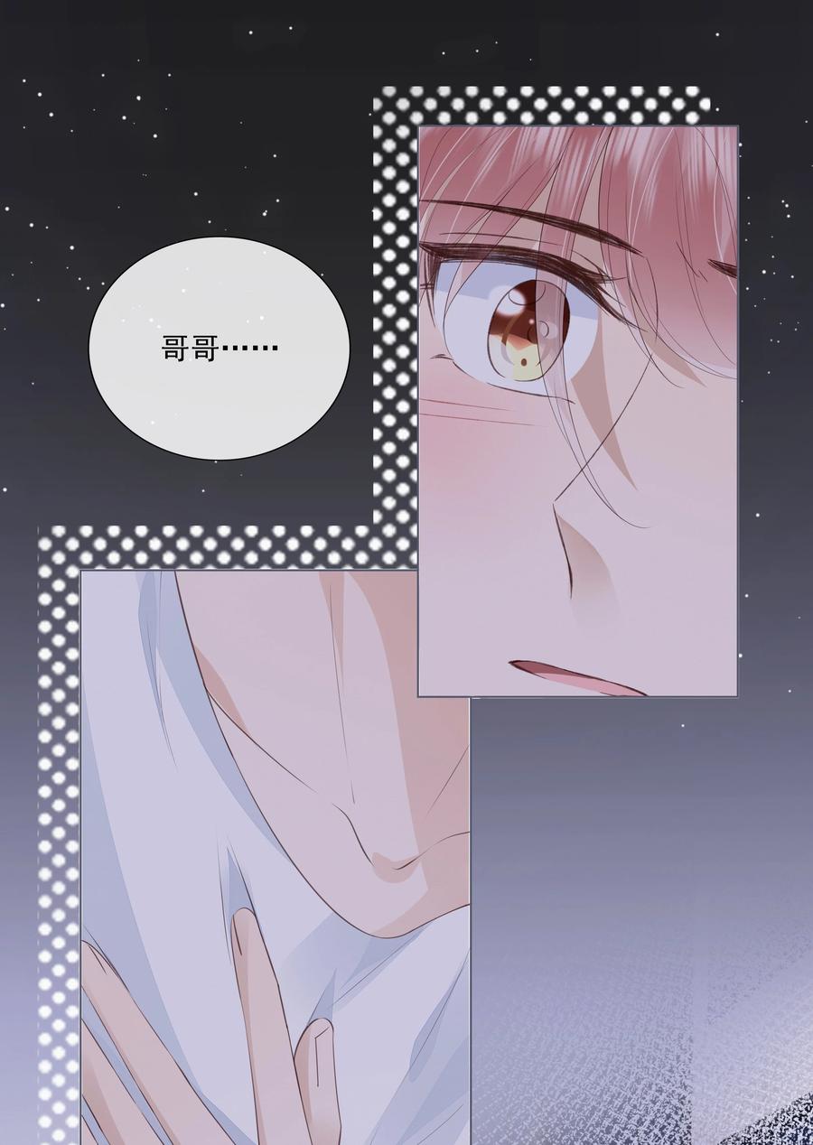 043 你可以亲3
