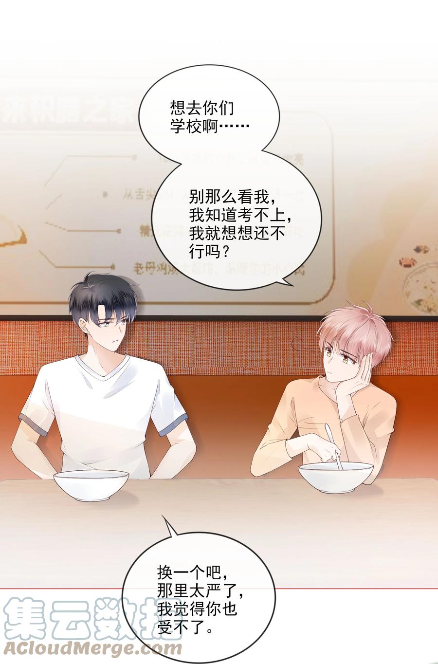 037 我要走了16