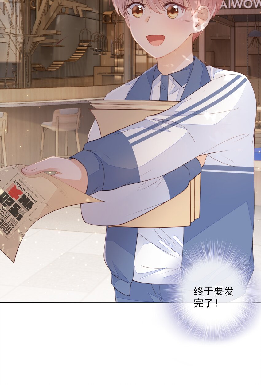 015 被表白16