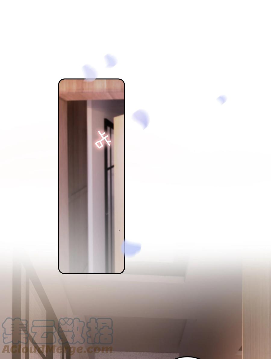 053 还想亲吗？6