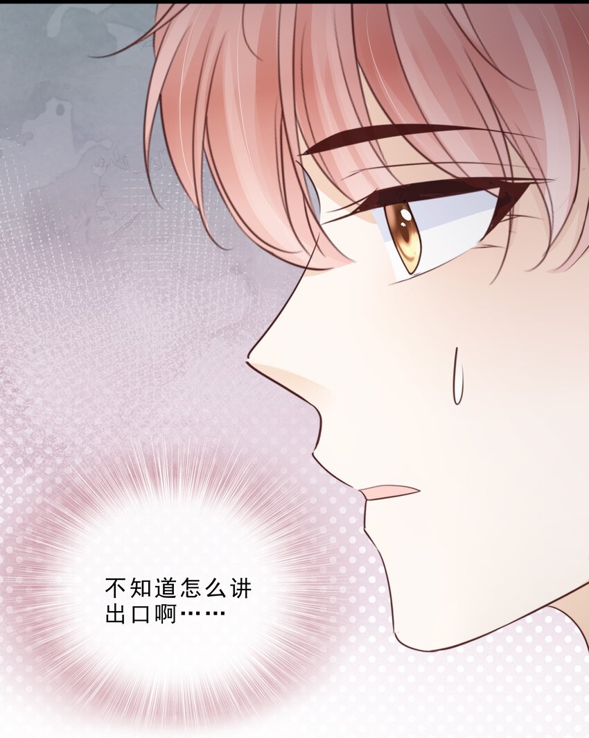 069 我们是一家人啊25
