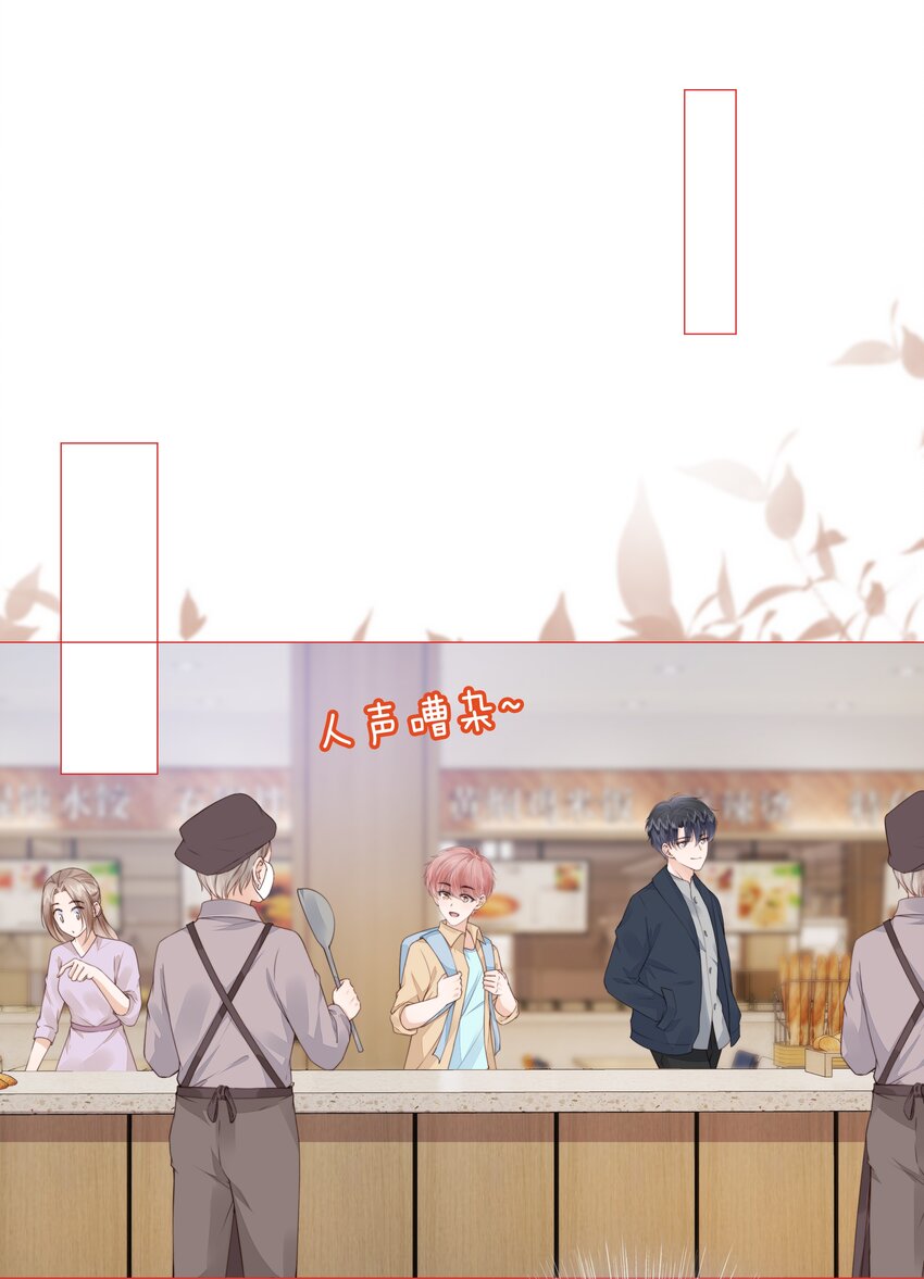 028 只是因爲想见你13