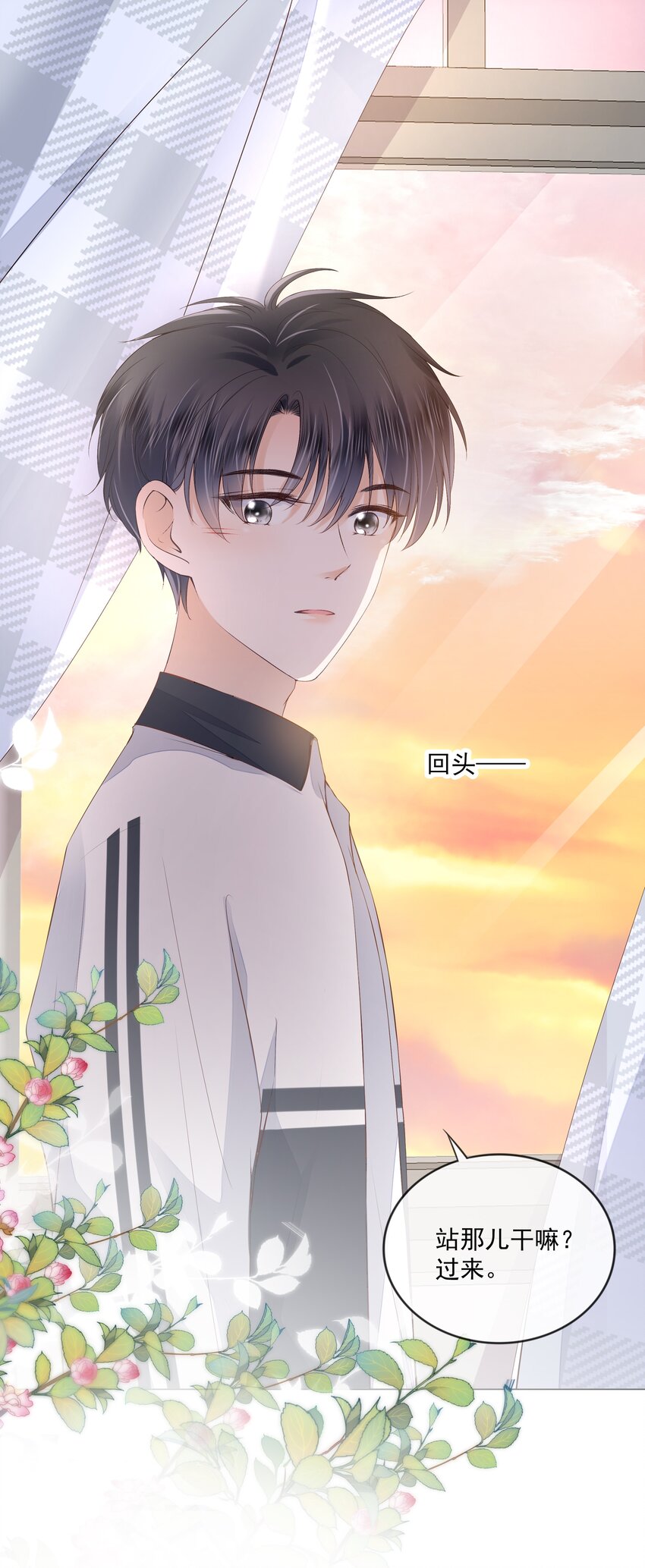 019 因爲你来找我了38