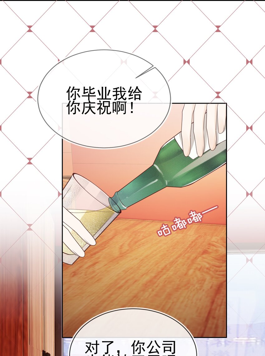 068 哥哥和弟弟16