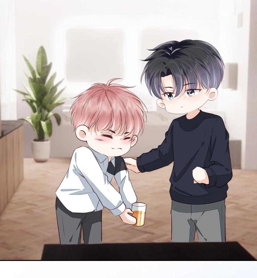 053 还想亲吗？19