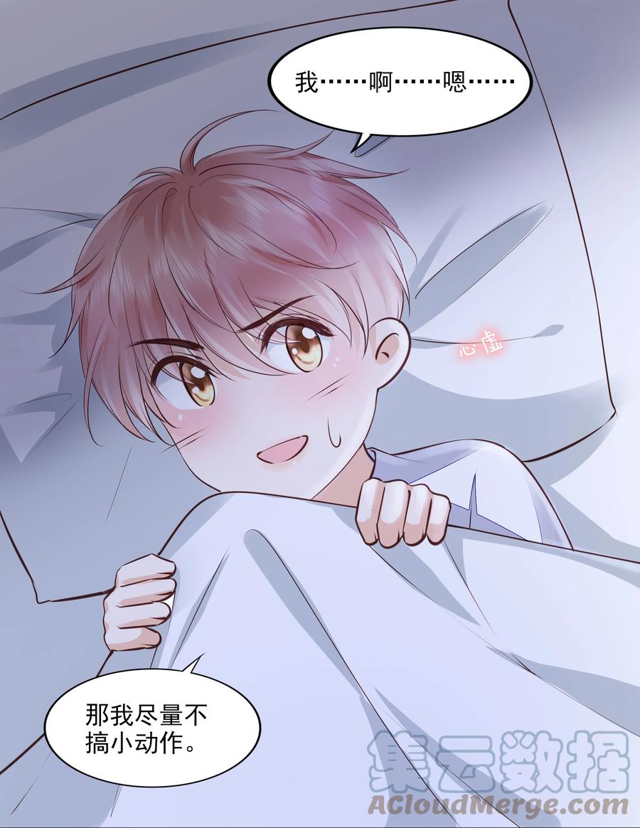 054 我喜欢你14