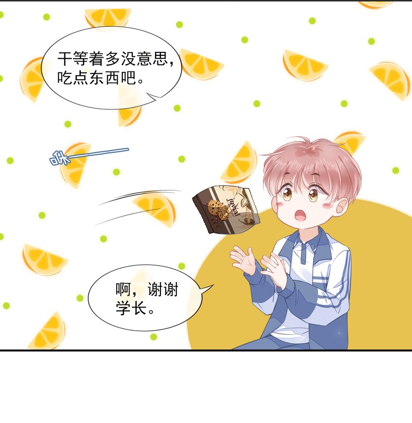 011 什麽样我都喜欢19