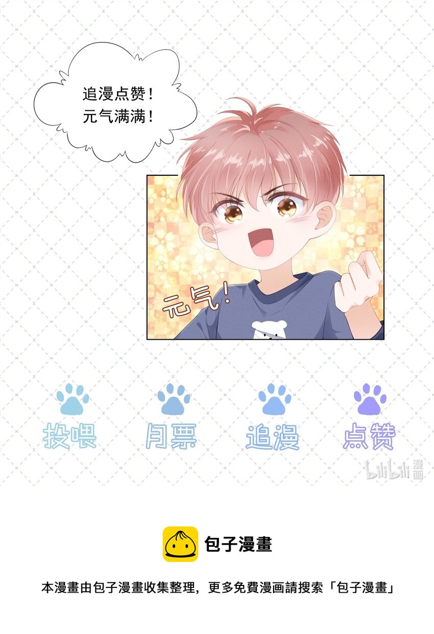 025 记得我的名字吗35