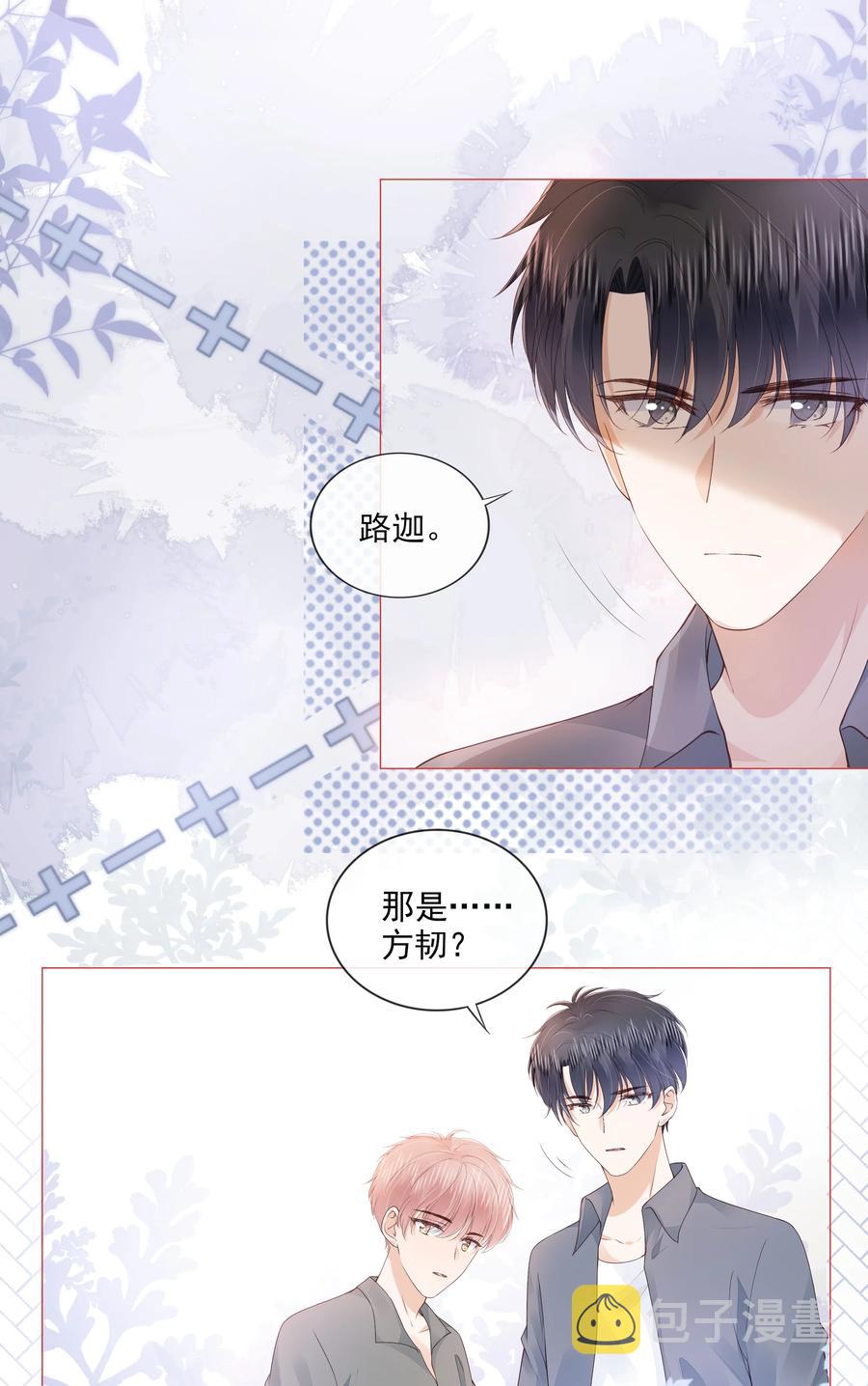 034 离他远点11