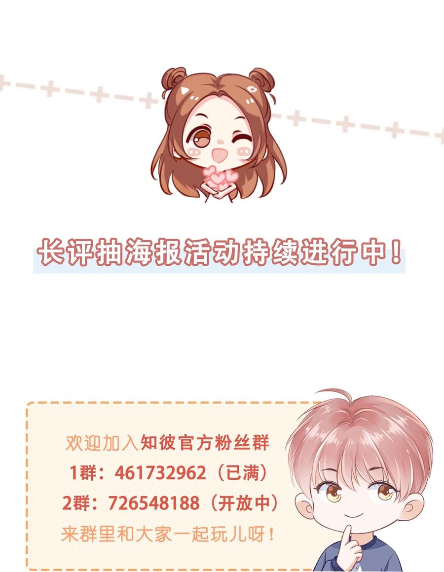 036 你是我的救赎31