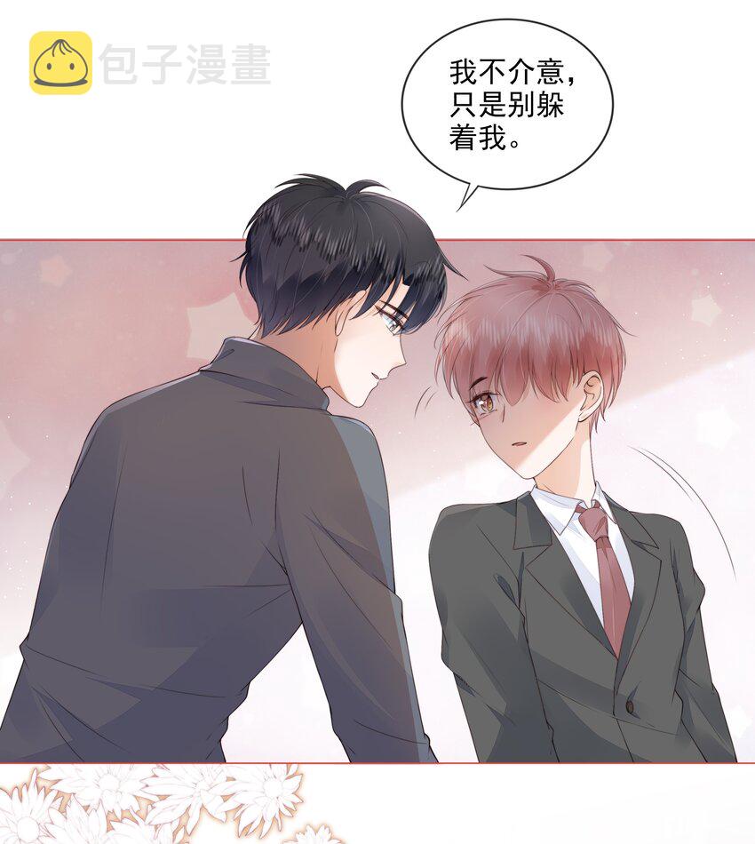 030 最亲近的人21