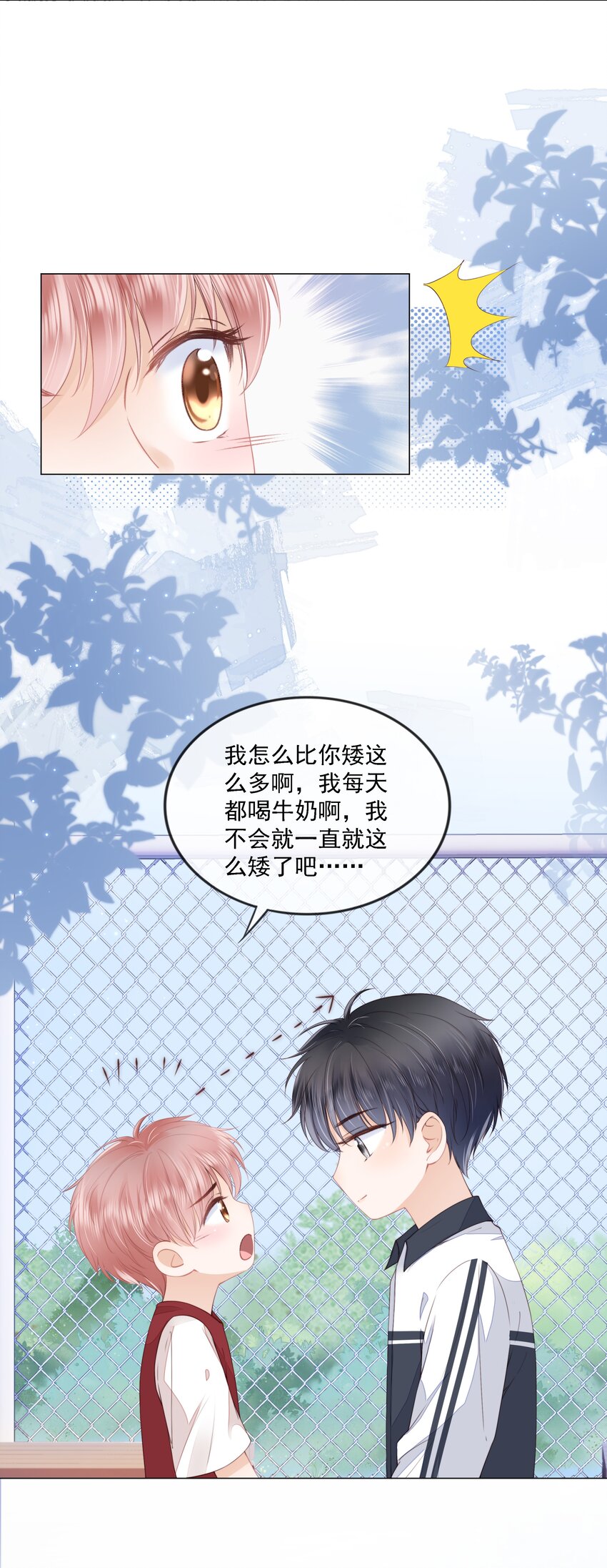 015 被表白5