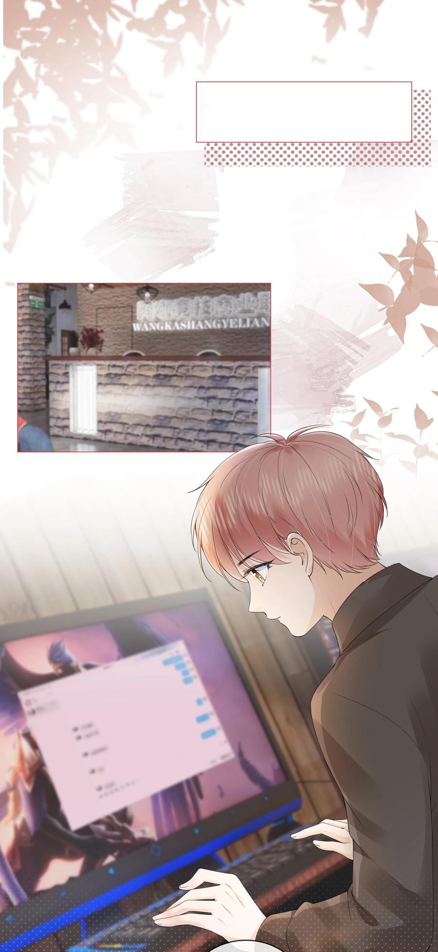 033 你是喜欢我吗？9