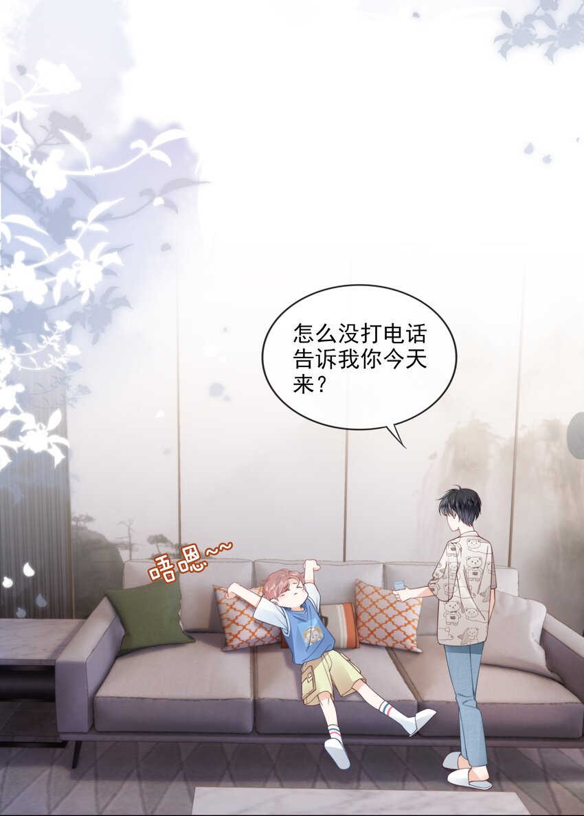 07 你不是别人28