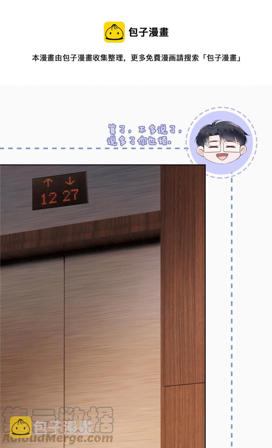 048 另一种结果24