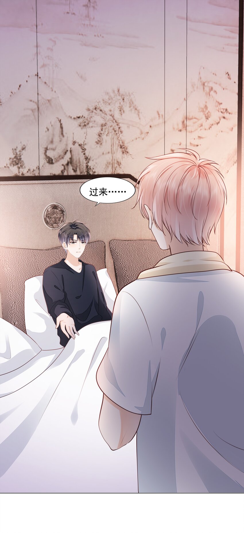 060 我们算什麽38