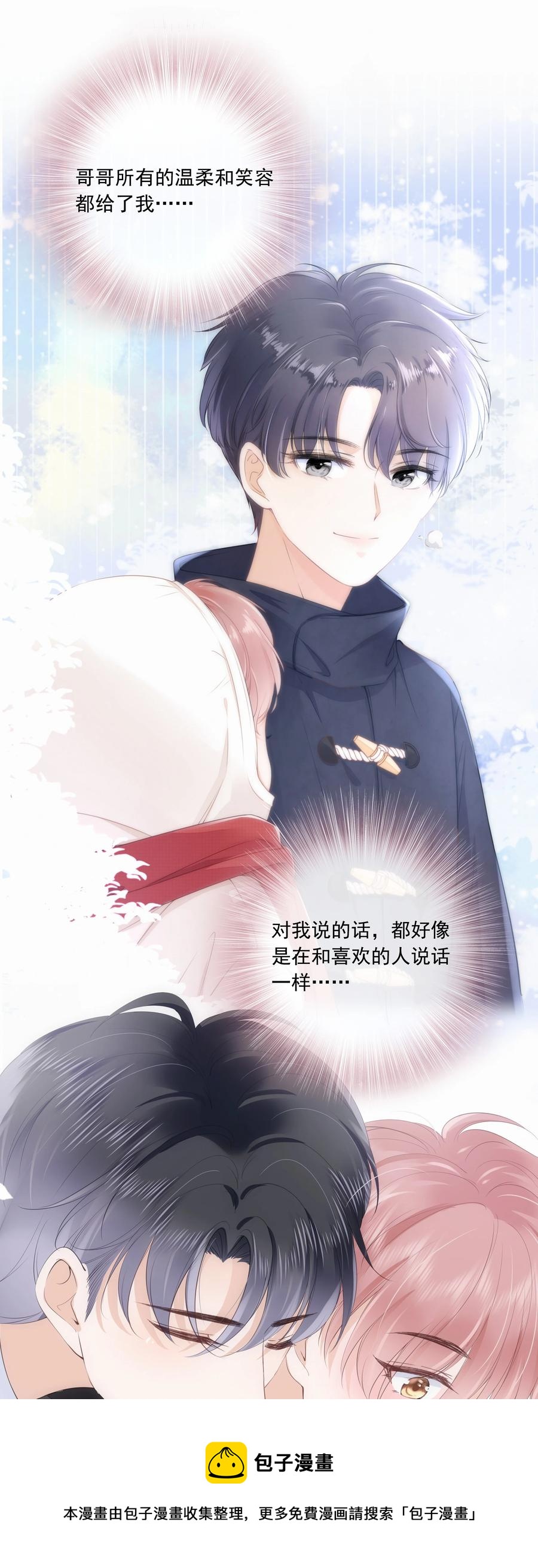 051 我喜欢你就好32