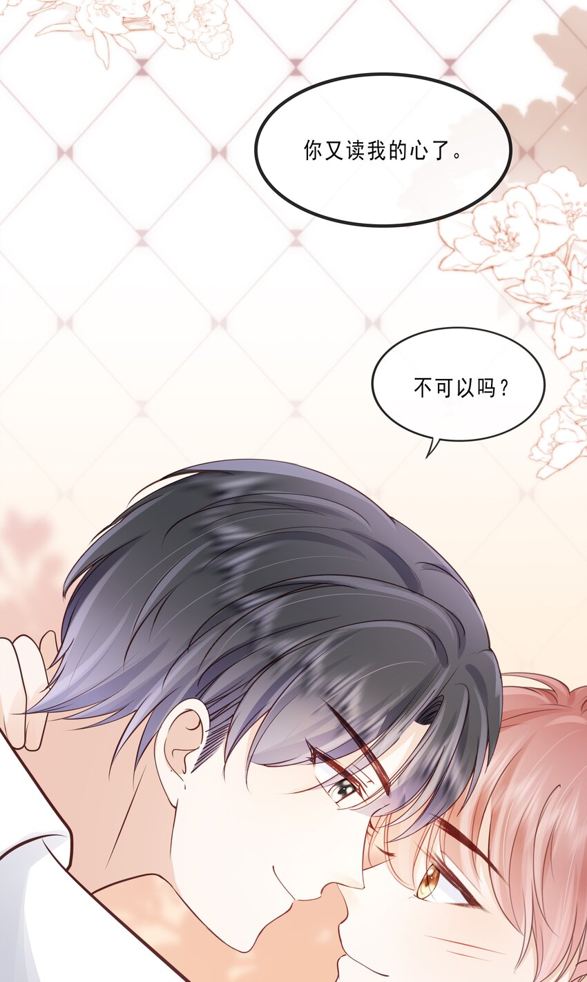 073 你们要幸福27