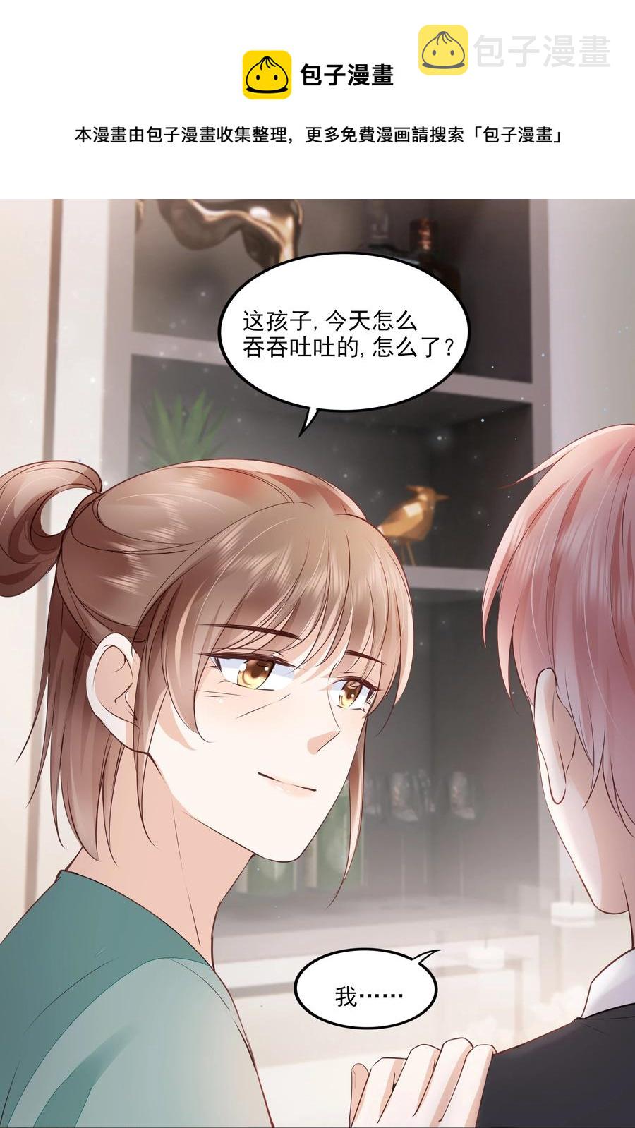 052 从没见过这样的他40
