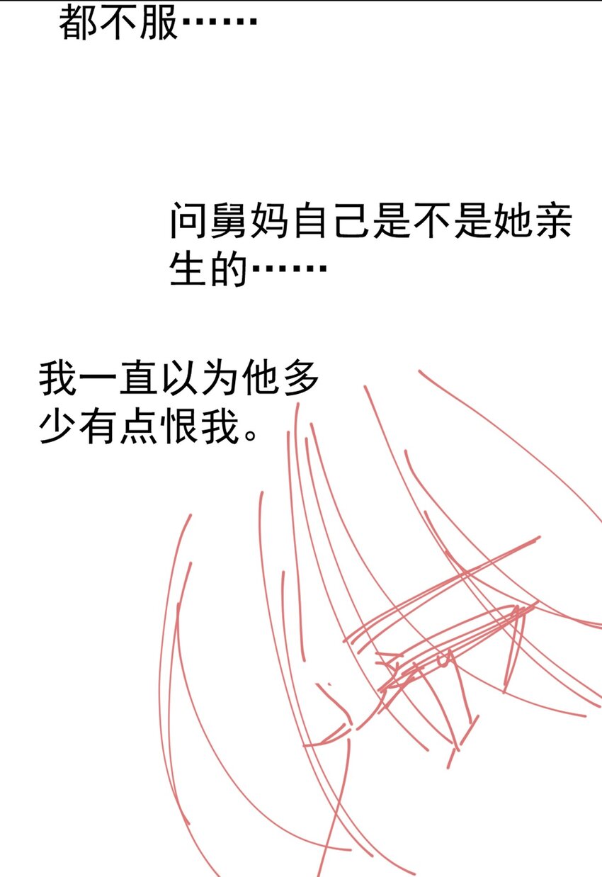 069 我们是一家人啊60